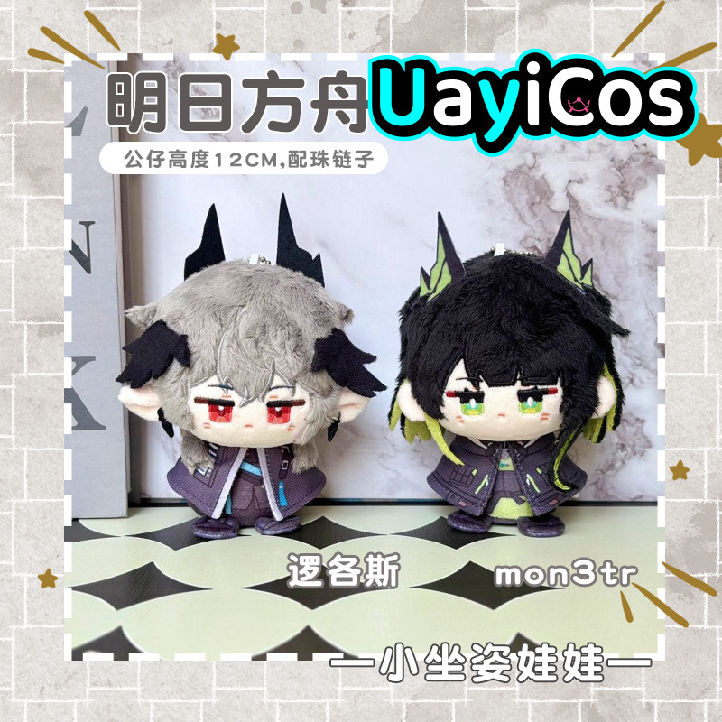 Kids Education Logo - ตุ๊กตา Arknights โลโก้ mon3tr ขนาด 12