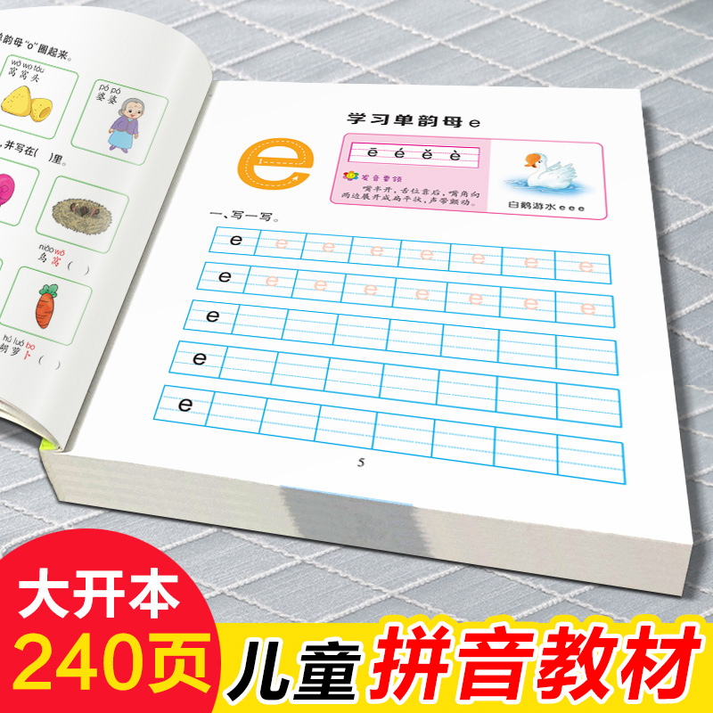 Learning Workbook Preschool - เด็ก Pinyin หนังสือเรียนก่อนวัยเรียน Class Pinyin หนังสือจีน