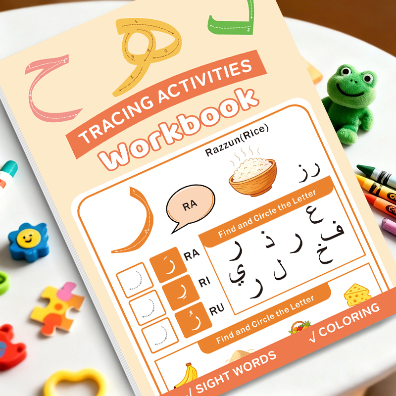 สมุดงานกิจกรรมตัวอักษรภาษาอาหร - Learning Workbook Preschool บทวิจารณ์และราคา