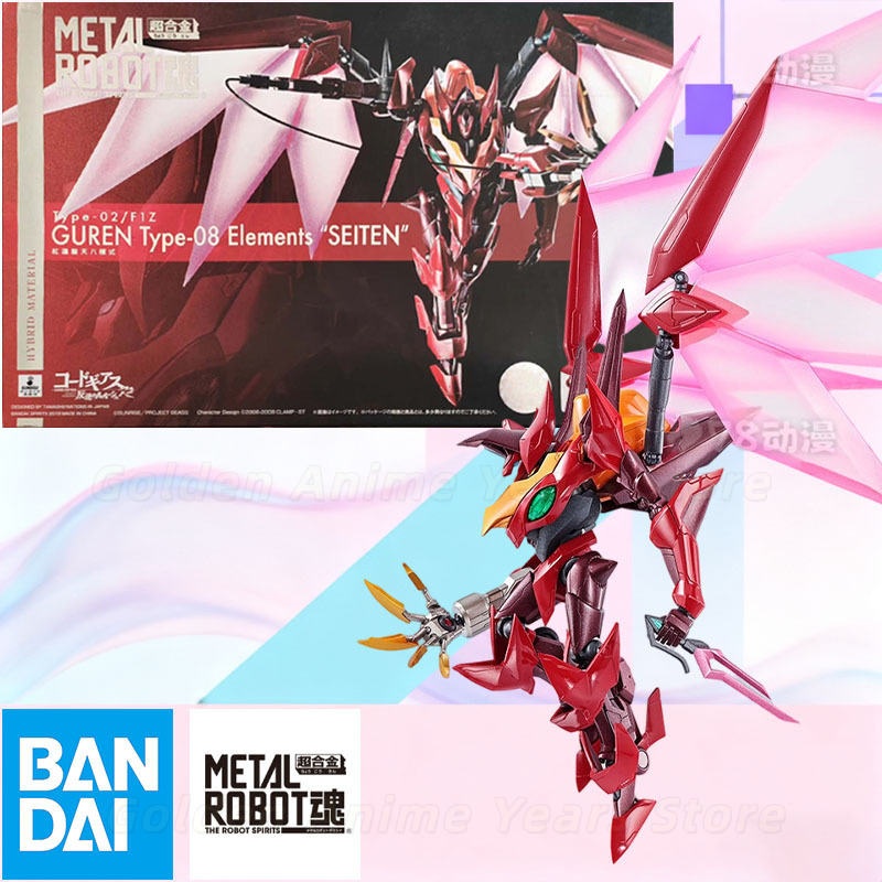 Bandai METAL ROBOT Spirits Cod - Coding Robot Toy บทวิจารณ์และราคา