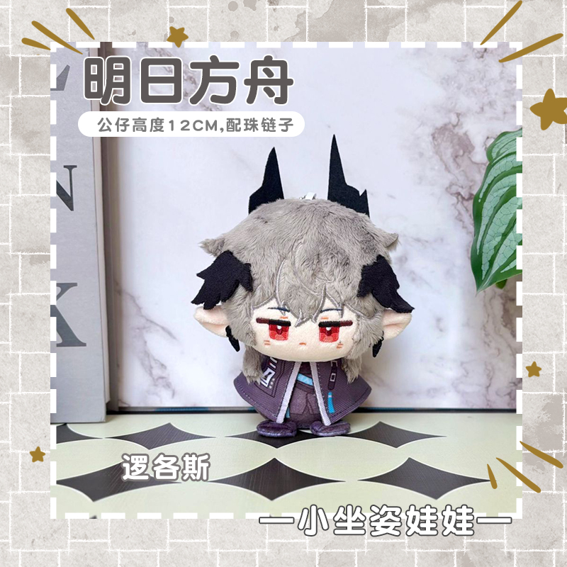ตุ๊กตา Arknights โลโก้ mon3tr  - Kids Education Logo บทวิจารณ์และราคา