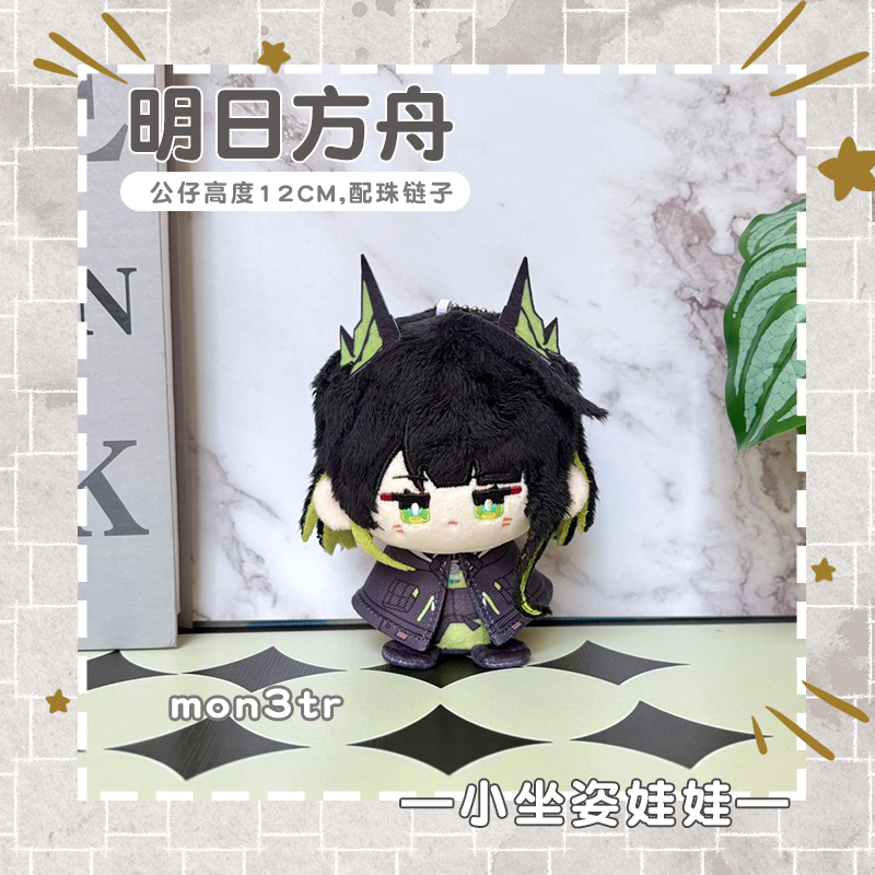 ตุ๊กตา Arknights โลโก้ mon3tr  - Kids Education Logo บทวิจารณ์และราคา