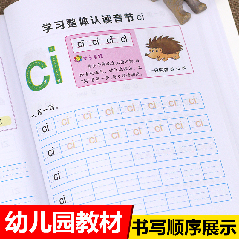 เด็ก Pinyin หนังสือเรียนก่อนวั - Learning Workbook Preschool บทวิจารณ์และราคา