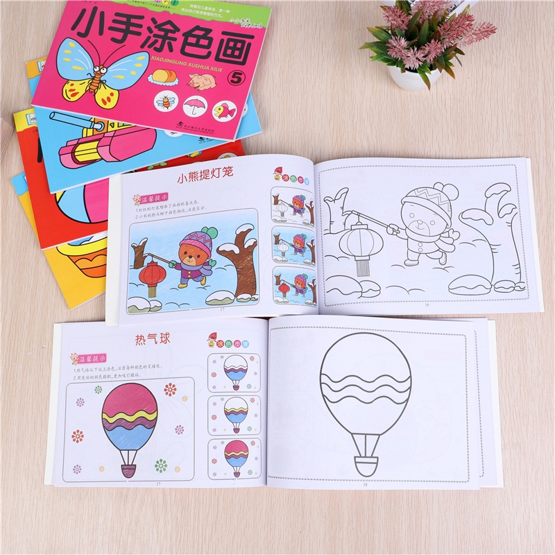 สมุดระบายสีและวาดรูปสำหรับเด็ก - Learning Workbook Preschool บทวิจารณ์และราคา