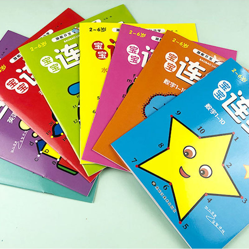 ชุดสมุดระบายสีเชื่อมจุดสำหรับเ - Learning Workbook Preschool บทวิจารณ์และราคา