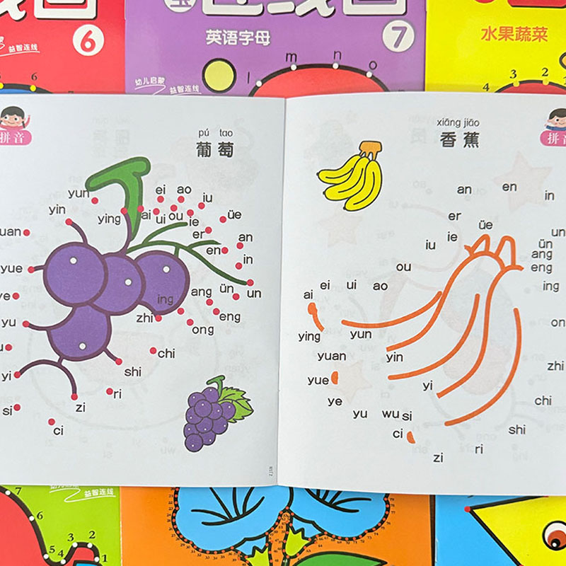 ชุดสมุดระบายสีเชื่อมจุดสำหรับเ - Learning Workbook Preschool บทวิจารณ์และราคา