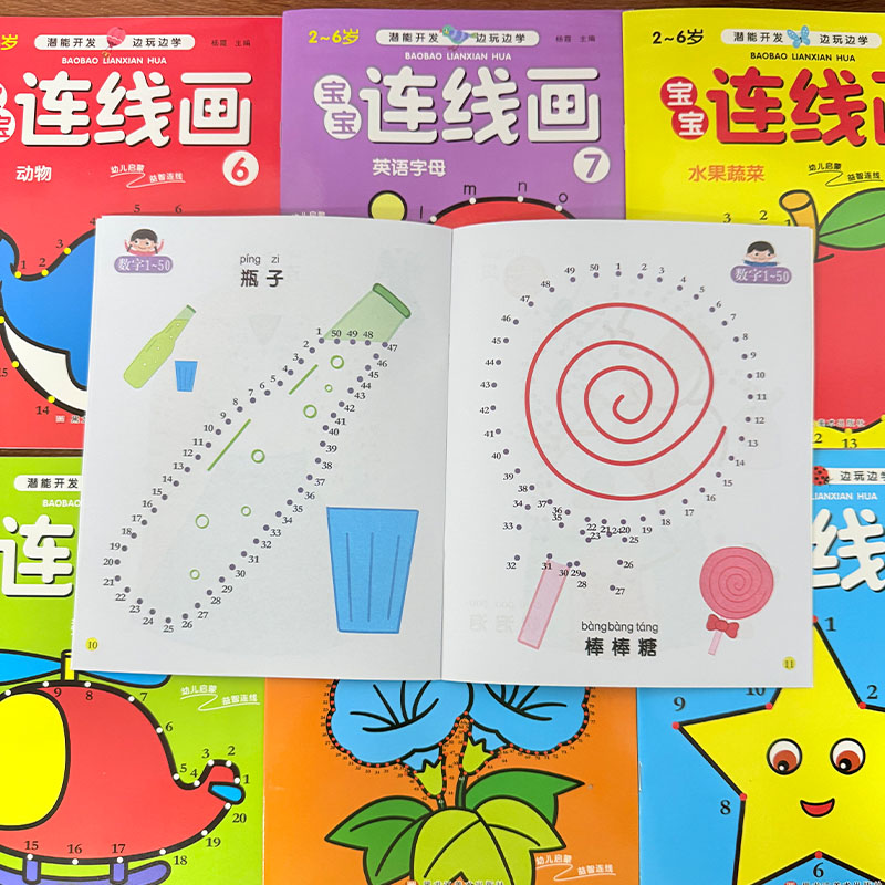 ชุดสมุดระบายสีเชื่อมจุดสำหรับเ - Learning Workbook Preschool บทวิจารณ์และราคา